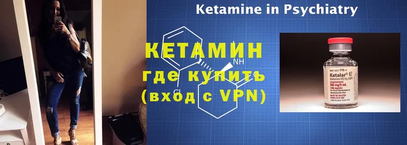 купить   Верхний Тагил  КЕТАМИН VHQ 