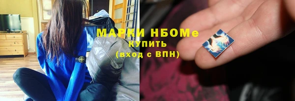 альфа пвп VHQ Богородицк