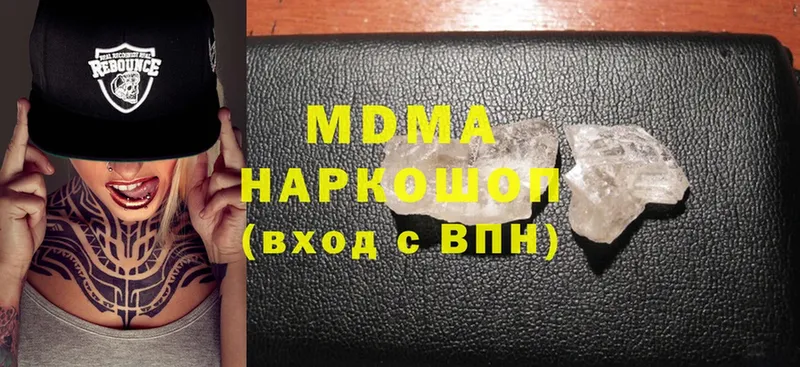 ОМГ ОМГ онион  Верхний Тагил  МДМА молли 